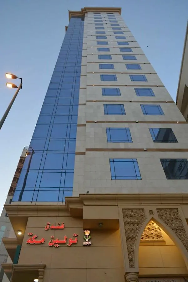 Wardah Toulen Hotel Mekka