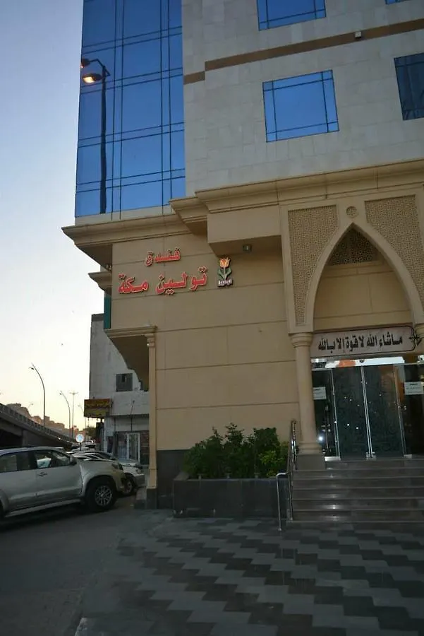 Wardah Toulen Hotel Mekka