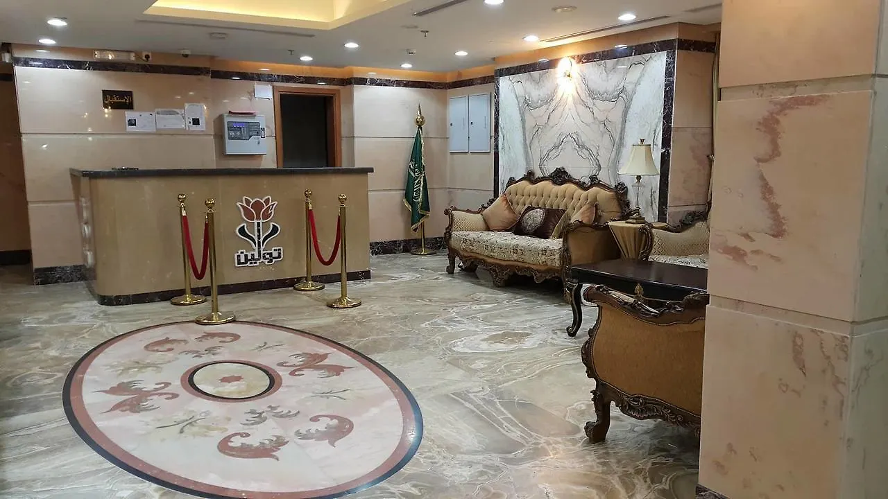 Wardah Toulen Hotel Mekka