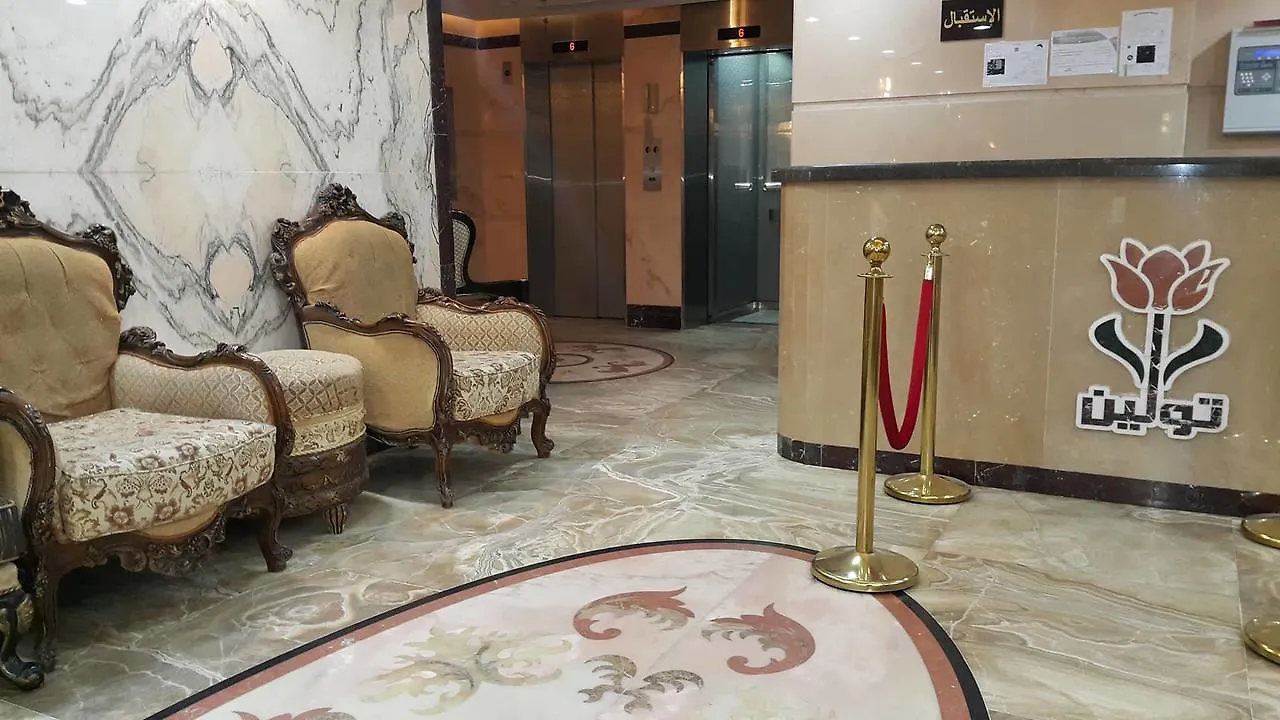 Wardah Toulen Hotel Mekka