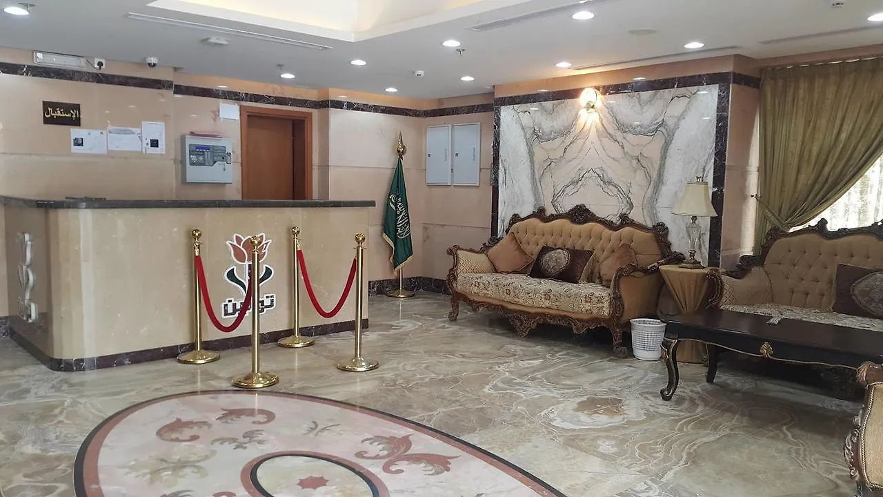 Wardah Toulen Hotel Mekka