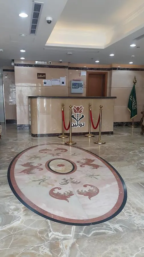 Wardah Toulen Hotel